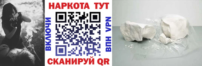 Виды наркоты Полысаево A-PVP  Меф  blacksprut как зайти  ГАШИШ  БУТИРАТ  Канабис  COCAIN 
