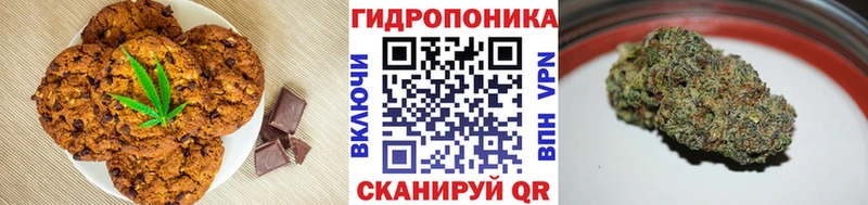 Печенье с ТГК конопля  что такое наркотик  Полысаево 