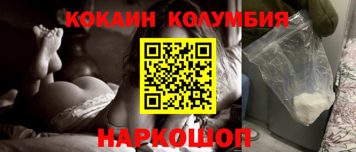 Cocaine Боливия Полысаево