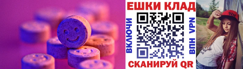 Ecstasy mix  Полысаево 