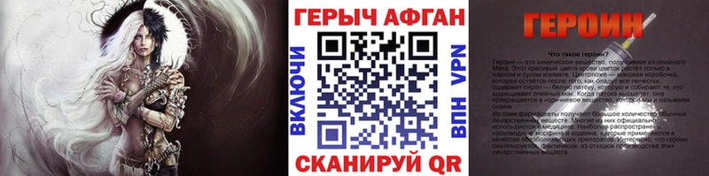 ГЕРОИН герыч  гидра сайт  Полысаево 