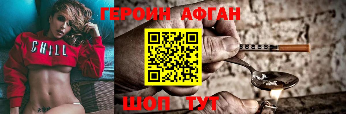 ГЕРОИН герыч  Вход с VPN  Полысаево 