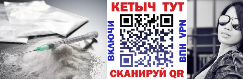 КЕТАМИН VHQ Полысаево