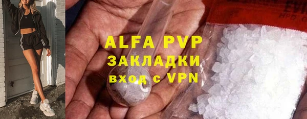 стаф Остров