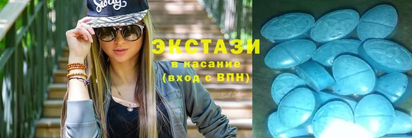 экстази Нязепетровск