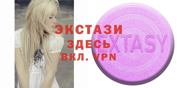 а пвп мука Осташков