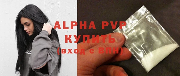 а пвп мука Осташков