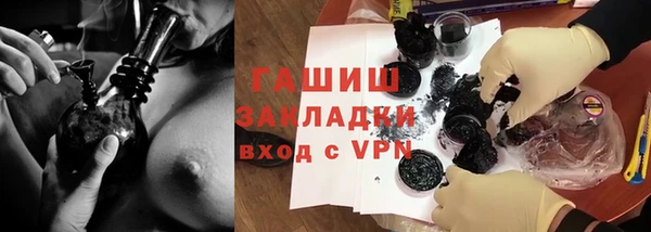 спайс Осинники