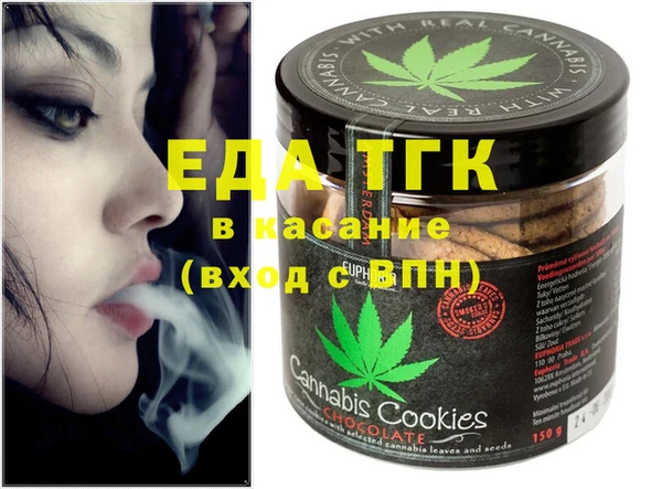 спайс Осинники