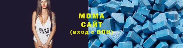 MDMA Premium VHQ Няндома