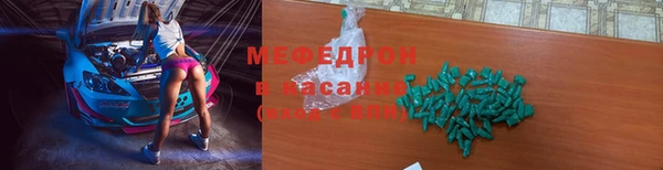 стаф Остров