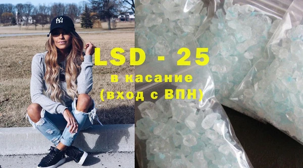 экстази Нязепетровск