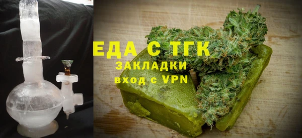 скорость Гатчина