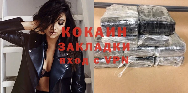 спайс Осинники
