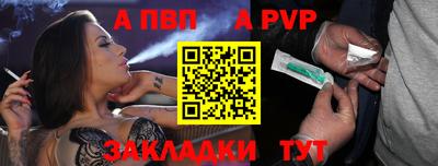 крисы Ливны