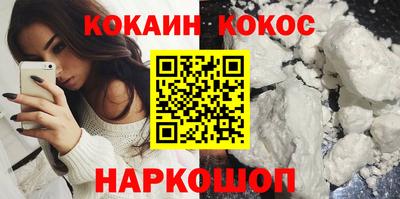 героин Лесосибирск