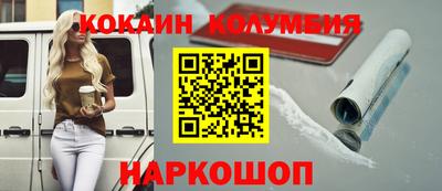 героин Лесосибирск