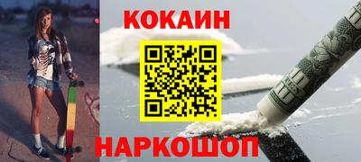 героин Лесосибирск
