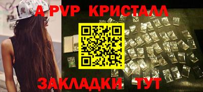 крисы Ливны