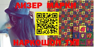 героин Лесосибирск