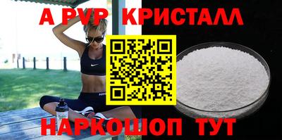 ешки Абакан