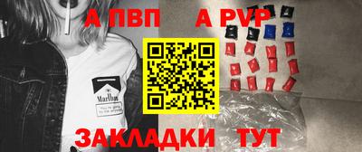 героин Лесосибирск
