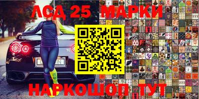 героин Лесосибирск
