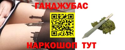 крисы Ливны