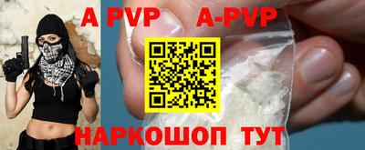 героин Лесосибирск