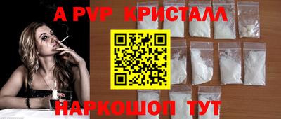 марихуана Ликино-Дулёво