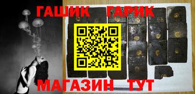 героин Лесосибирск