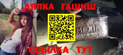 крисы Ливны