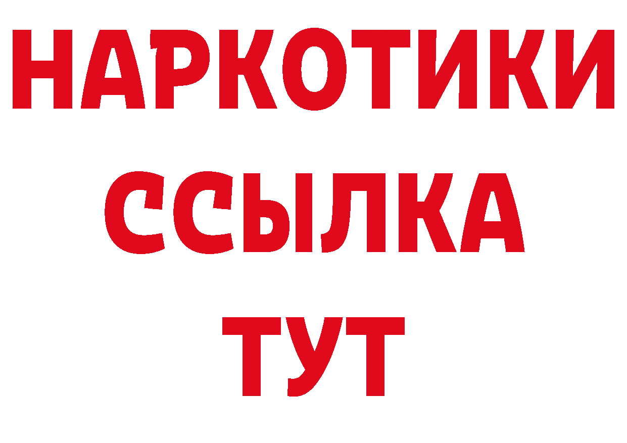 Марки N-bome 1,8мг рабочий сайт это hydra Полысаево