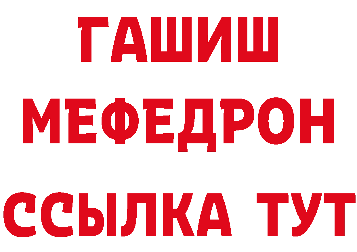 Бутират бутик как войти маркетплейс кракен Полысаево