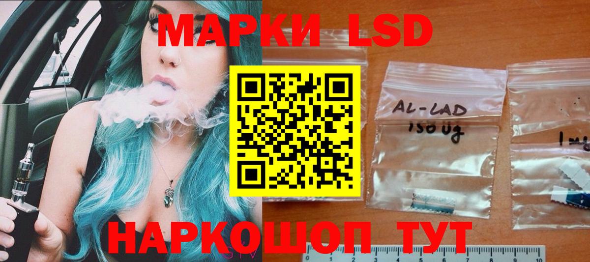 Лсд 25 экстази  LSD-25 экстази ecstasy  Вход с VPN  Полысаево  ЛСД экстази кислота 