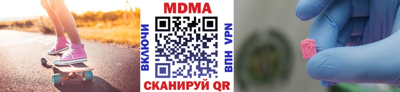 MDMA VHQ Полысаево