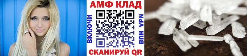 ОМГ ОМГ сайт  Полысаево  Первитин винт 