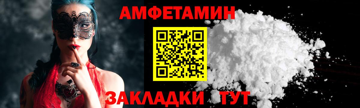 МЕТАМФЕТАМИН  Вход с VPN  Полысаево  МЕТАМФЕТАМИН кристалл  МЕТАМФЕТАМИН кристалл 