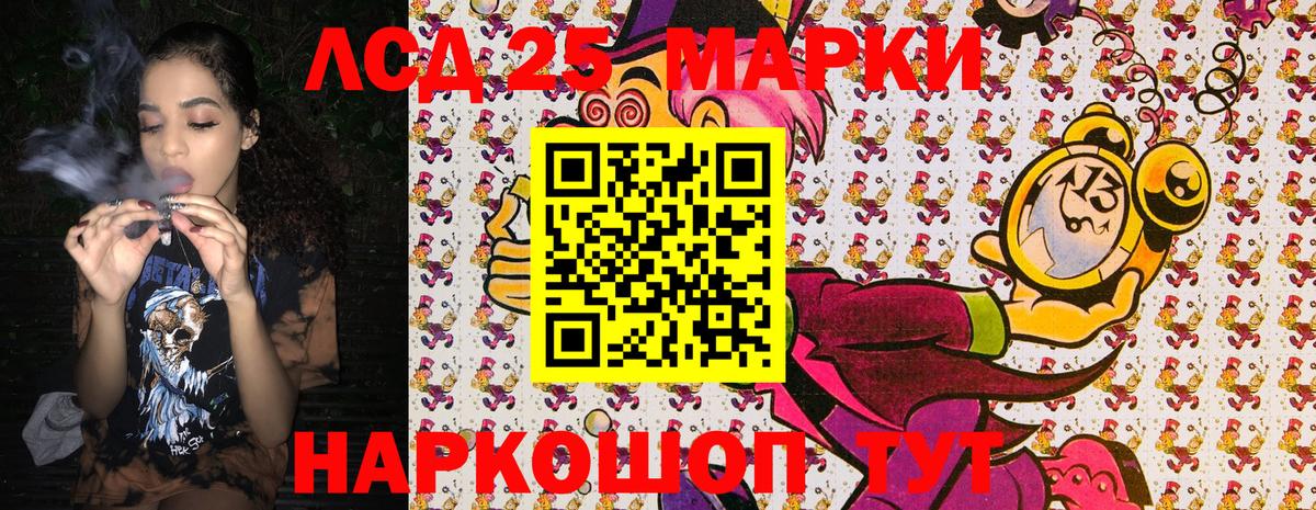 Марки NBOMe 1500мкг  Вход с VPN  Марки NBOMe 1500мкг  Марки 25I-NBOMe  Полысаево 