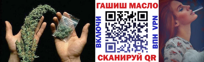 Дистиллят ТГК вейп с тгк цена наркотик Полысаево