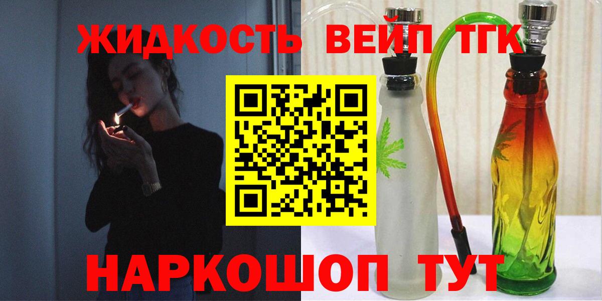 ТГК Wax Полысаево