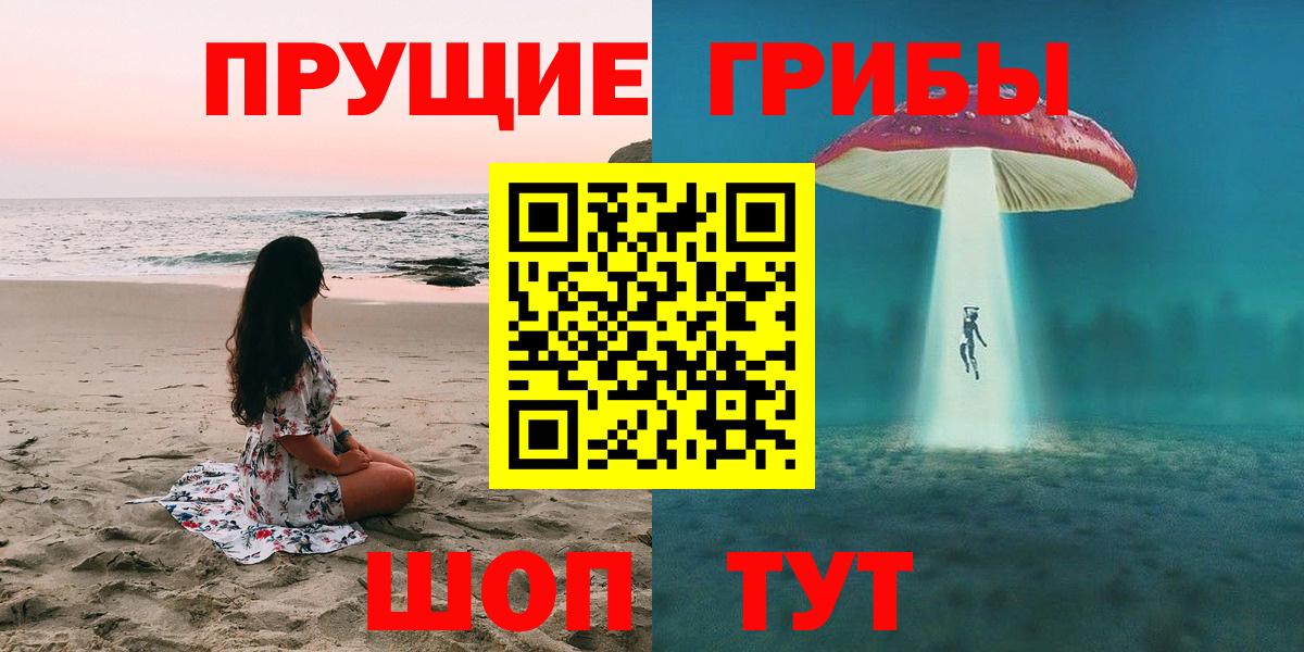 Псилоцибиновые грибы мухоморы Полысаево