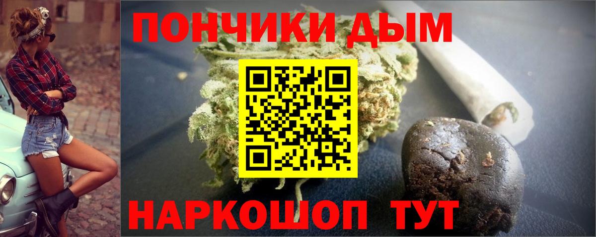 Бошки марихуана White Widow  Вход с VPN  Бошки Шишки SATIVA & INDICA  Полысаево  Бошки марихуана MAZAR 
